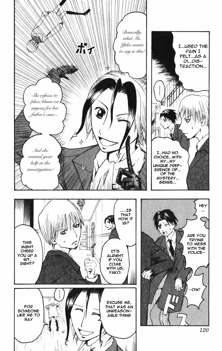 Majin Tantei Nougami Neuro Chapter 4 12